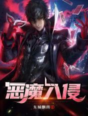 恶魔入侵梵蒂冈