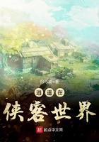 逍遥在外