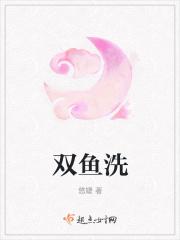 汝窑双鱼洗