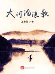 沧浪之水歌