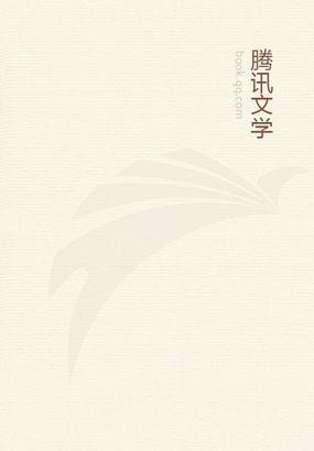 老婆别想逃全本免费阅读