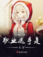 职业选手用什么手机打游戏