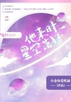 你像星空落怀完整版