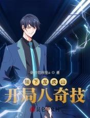 龙虎山吧