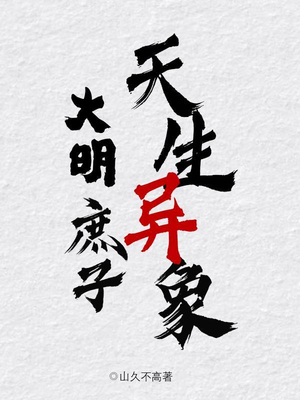庶民天下vega