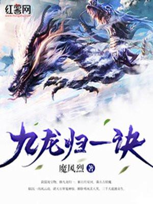 陆沉周若雪txt