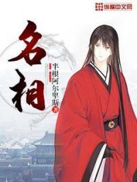 唐太宗时期的贤臣名相