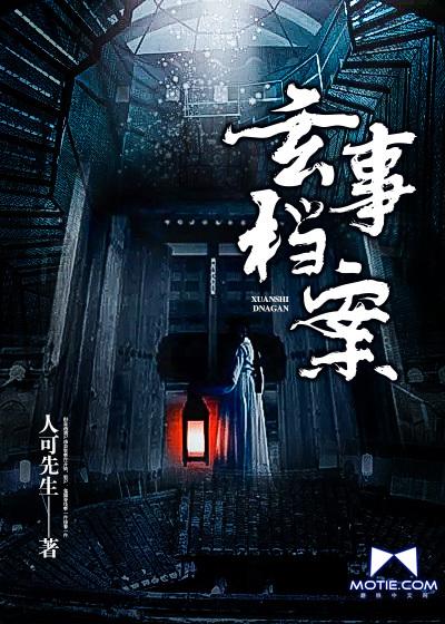 什么事会被记录档案