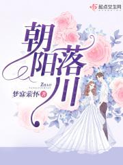 满满喜欢你的男主
