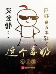 这个奶糖有点甜