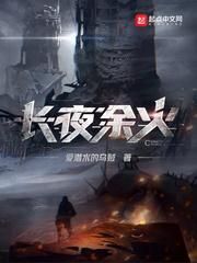 白契勒