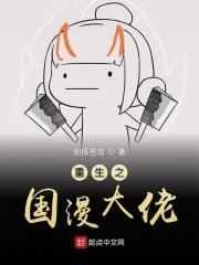 重生之国民大佬是团宠