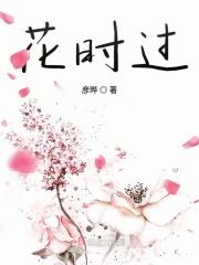 女帝的女宠