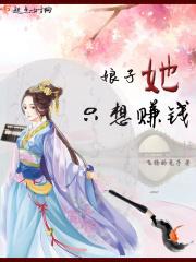投之以桃报之以李反义词