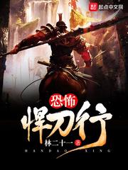 悍刀行排名